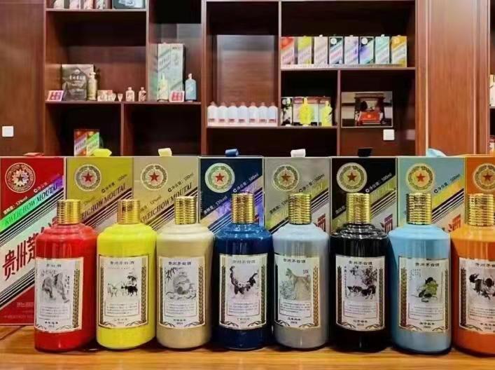 南雄生肖酒回收